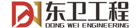 河南东卫工程有限公司